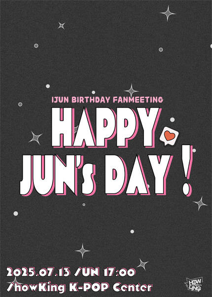 IJUN BIRTHDAY FANMEETING [ 2025 HAPPY JUN’s DAY ]
