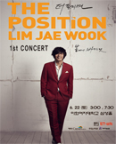 더 포지션 1 ST 콘서트