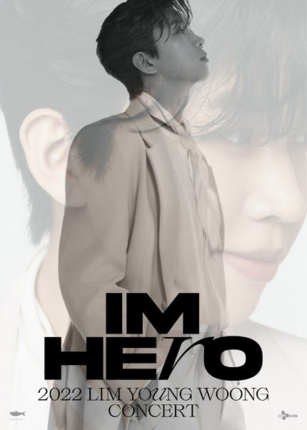 2022 임영웅 콘서트 [IM HERO] - 인천