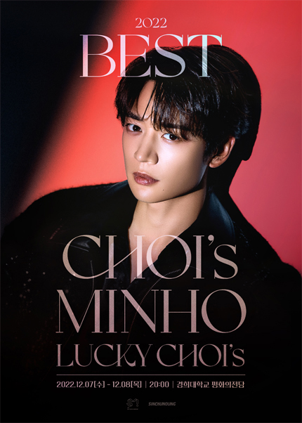 2022 BEST CHOI’s MINHO - LUCKY CHOI’s