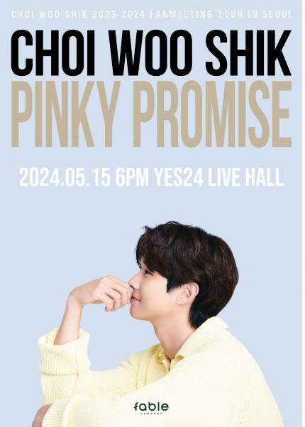 2023-2024 최우식 아시아 팬미팅 투어 ＂Pinky Promise＂ in 서울!