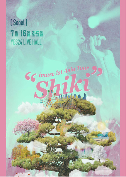 imase 1st Asia Tour ＂Shiki＂