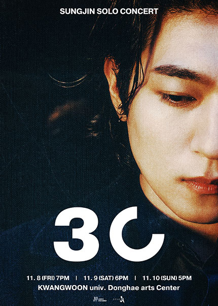 SUNGJIN SOLO CONCERT〈30〉