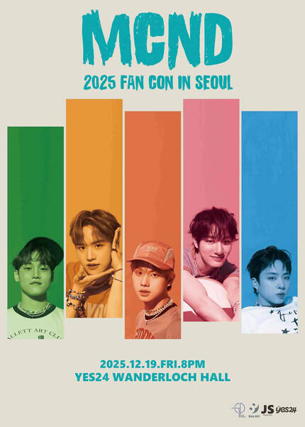 MCND 2025 FAN CON