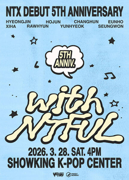 NTX Debut 5th Anniversary