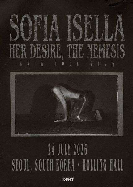 소피아 이셀라 내한공연