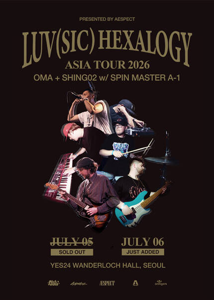 Luv(sic) Hexalogy