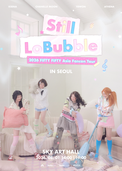 2026 FIFTY FIFTY Asia Fancon Tour in Seoul [Still