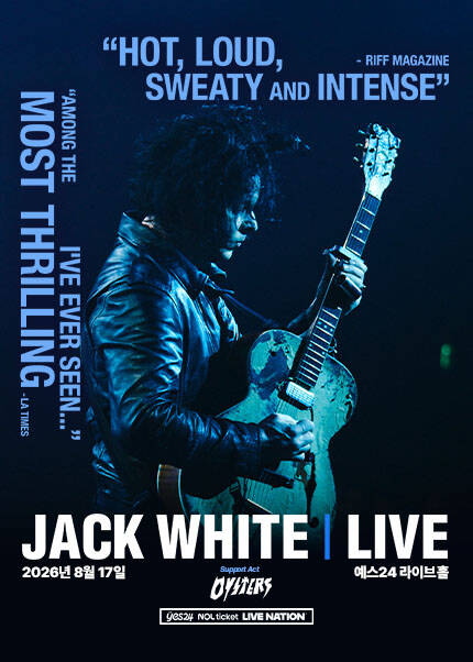 잭 화이트 내한공연 (JACK WHITE LIVE 2026 in Seoul)