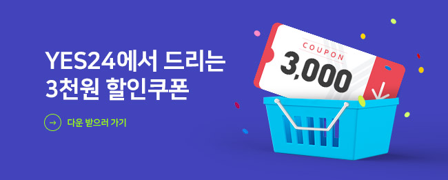 coupon_3000_1.jpg