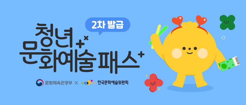 예스24 할인 쿠폰 배너