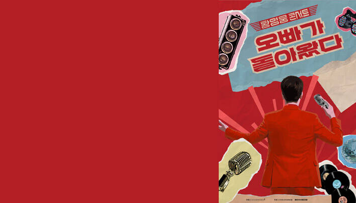 <span style="color: #ffffff">일산/창원/광주