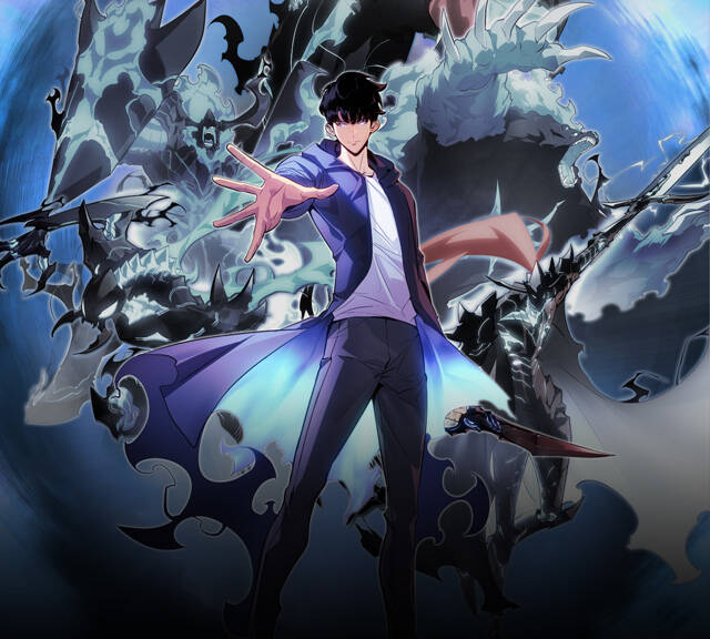 나 혼자만 레벨업展