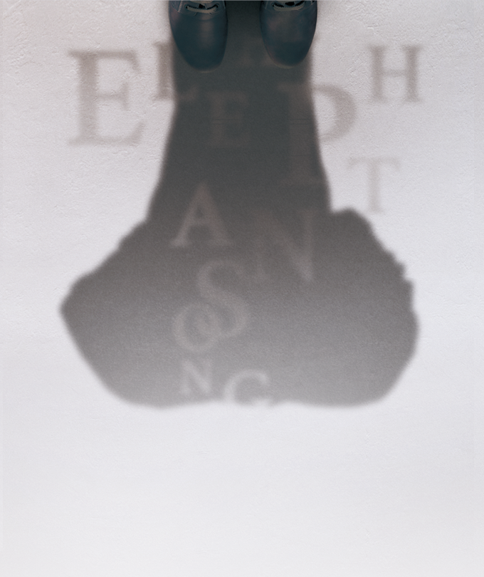 연극 〈엘리펀트 송〉