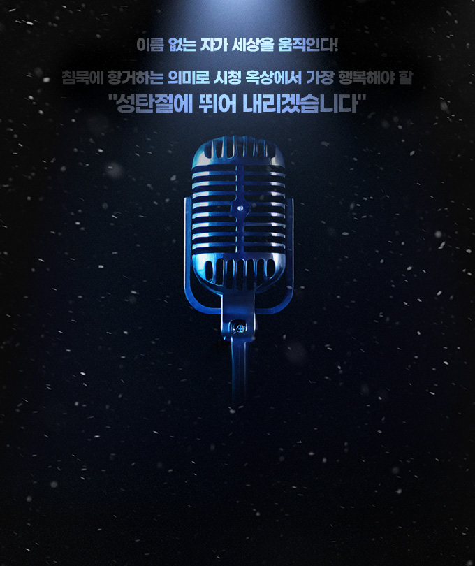 뮤지컬 [존 도우]