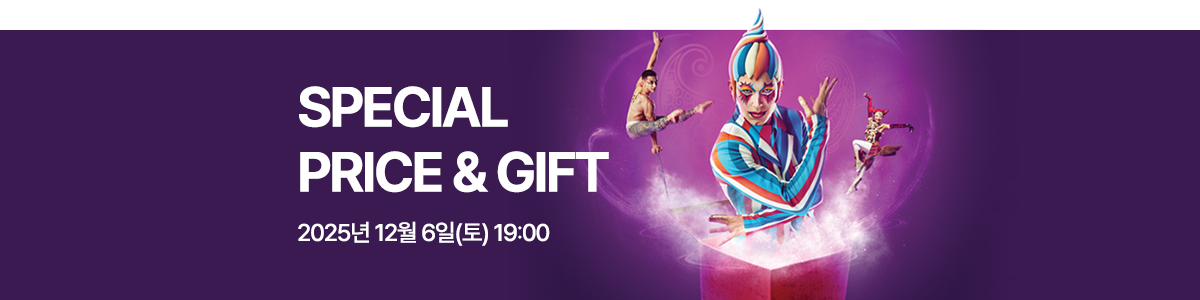 [서울] 태양의서커스 [쿠자] - YES24DAY