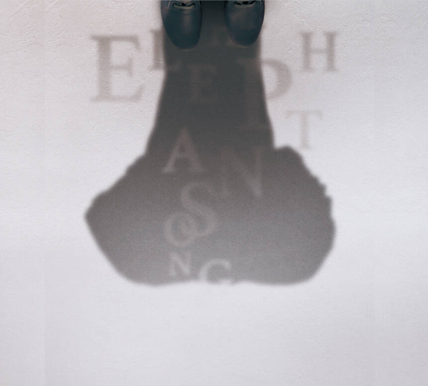 <span class="txc_3">엘리펀트 송</span>