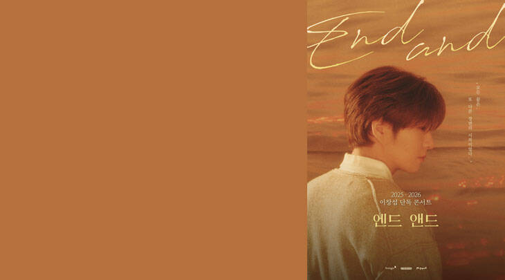 <span style="color: #ffd493">대전/광주/대구/대전