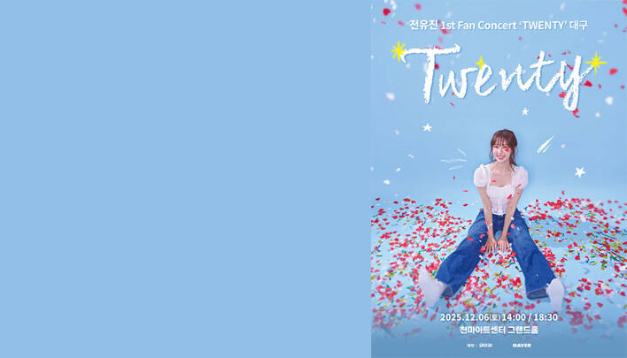 <span style="color: #ffffff">대구