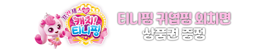 인스타그램 SNS 팔로우 이벤트