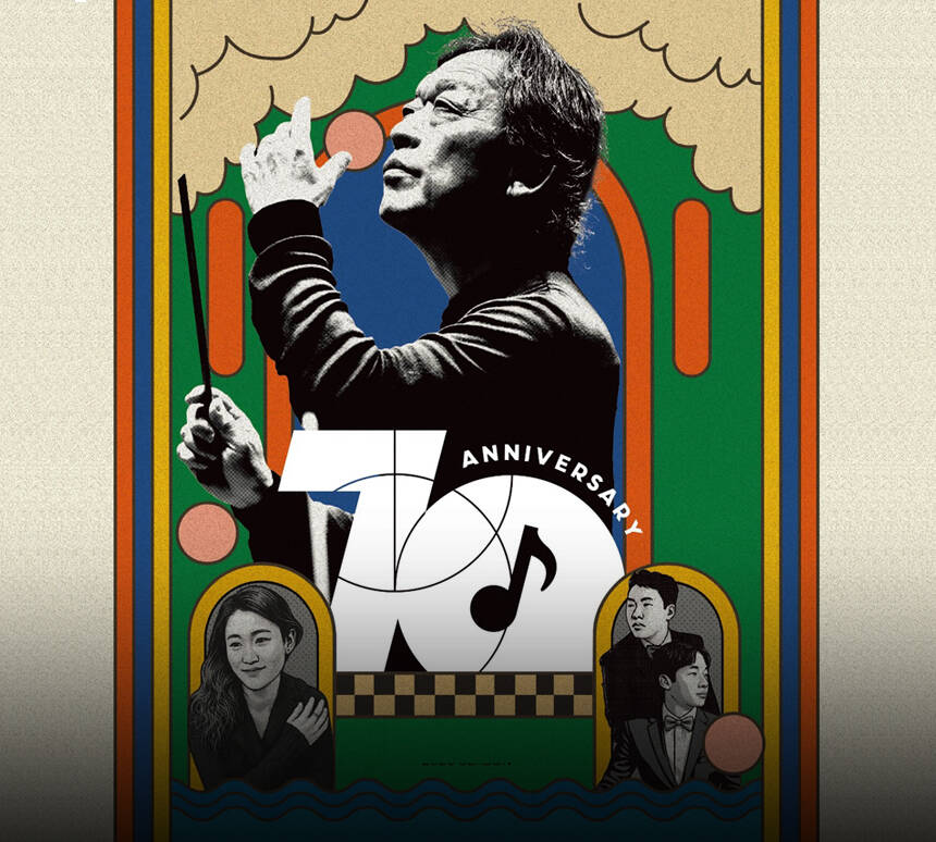 KBS교향악단 2026 시즌