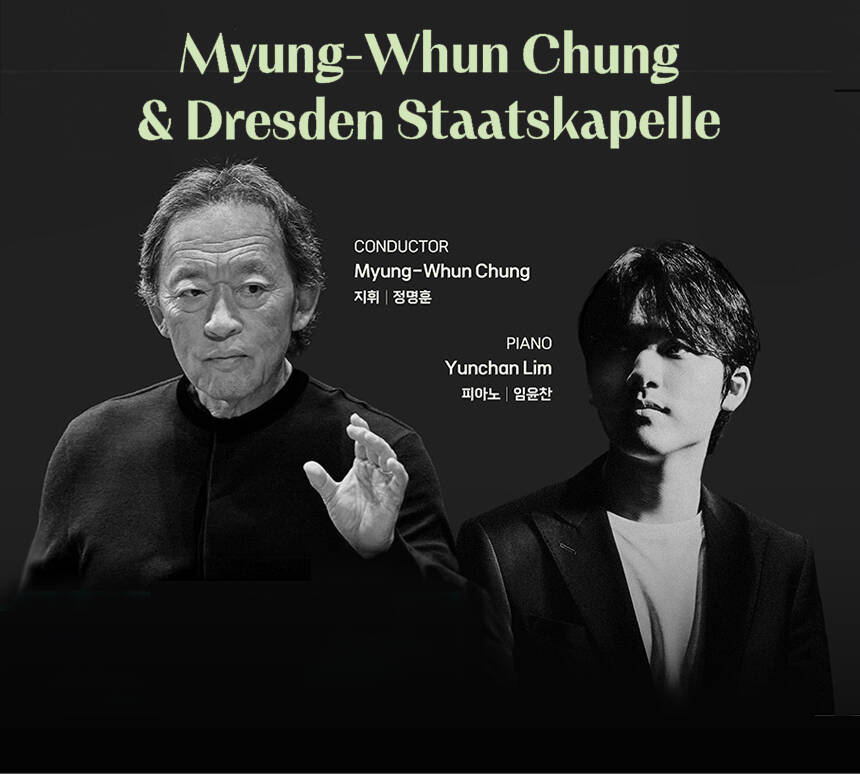정명훈 & 드레스덴 슈타츠카펠레
