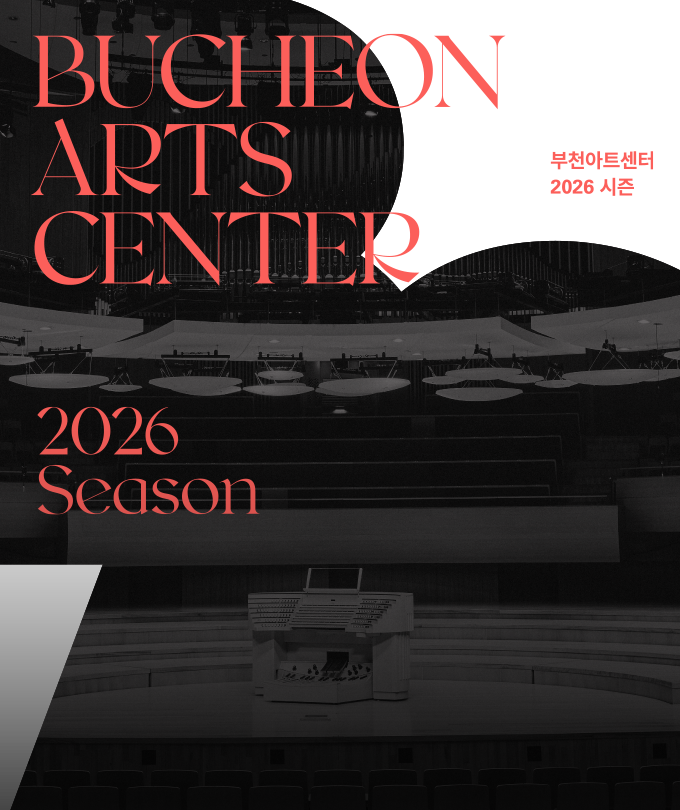 BAC 클래식 시리즈 WDR 쾰른 방송 오케스트라 