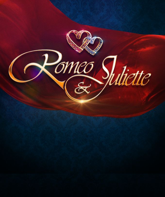 뮤지컬 [로미오와 줄리엣]