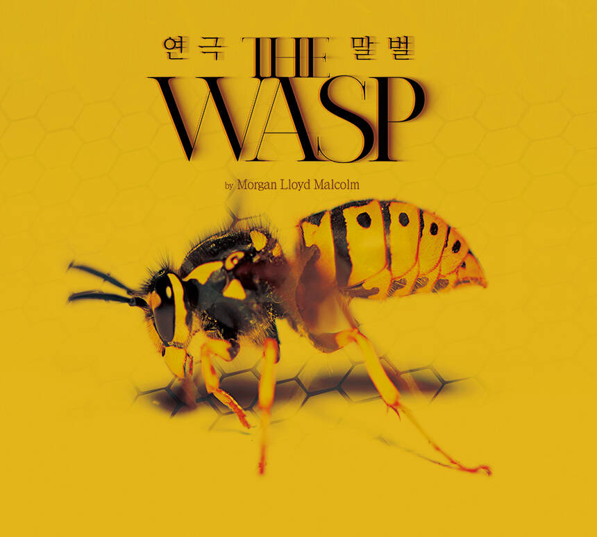 <span class="txc_3">THE WASP</span>