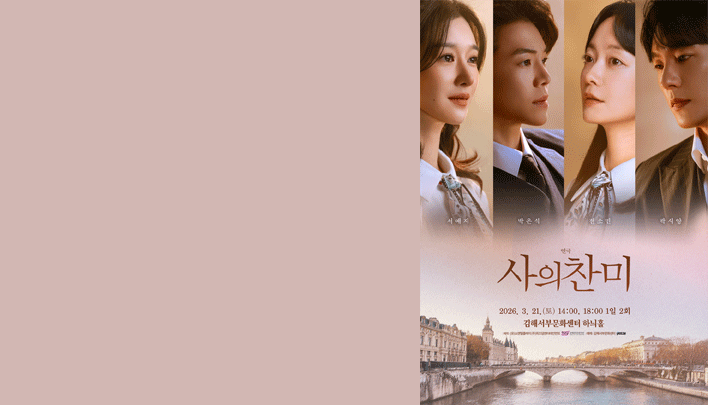 <span style="color: #ffffff">김해