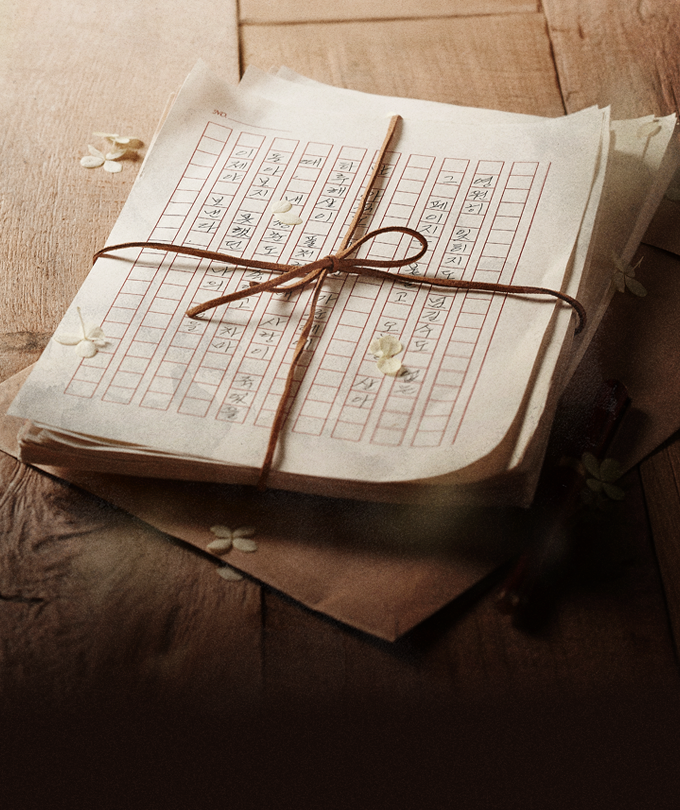 뮤지컬 〈팬레터〉 10주년 기념 공연