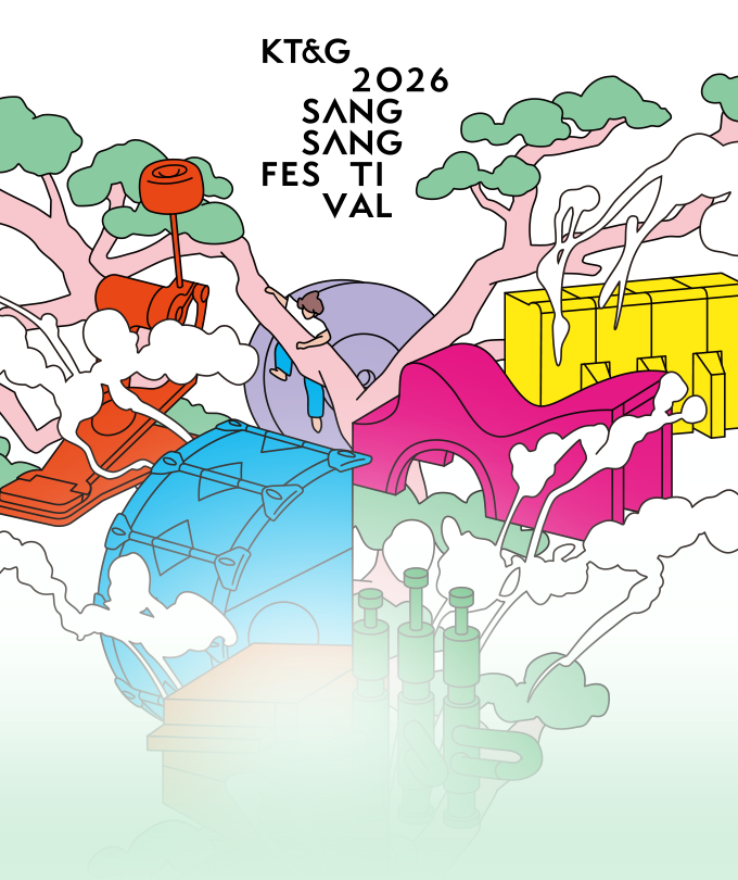 2026 KT&G 상상실현 페스티벌