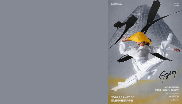 <span style="color: #ffffff"> 부산