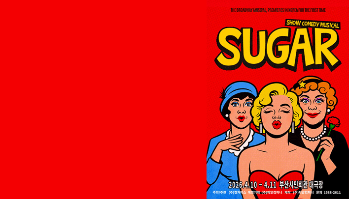 <span style="color: #ffcd02">부산