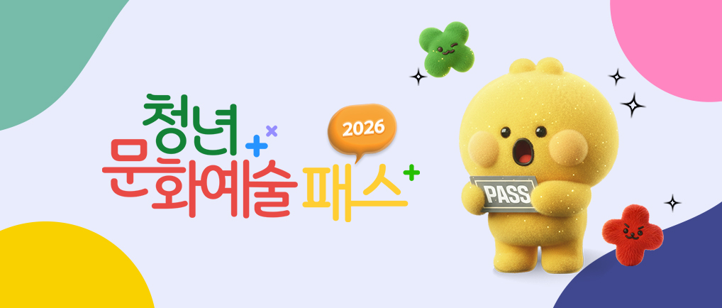 햄넷 예매권 이벤트