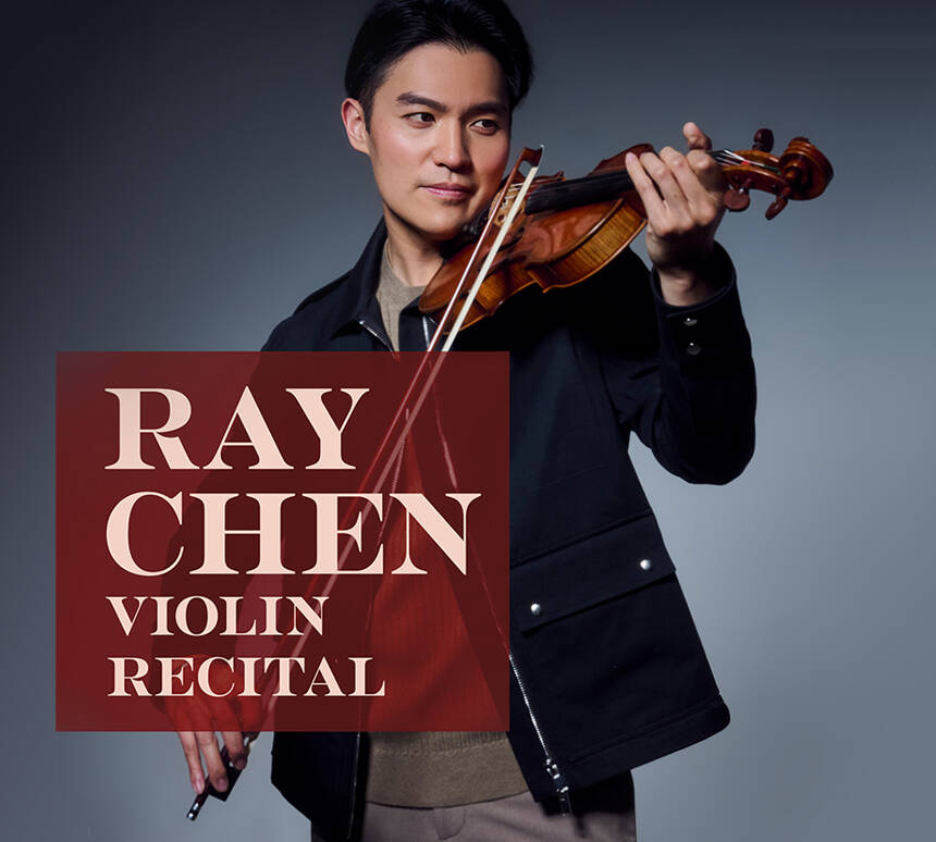레이 첸 바이올린 리사이틀