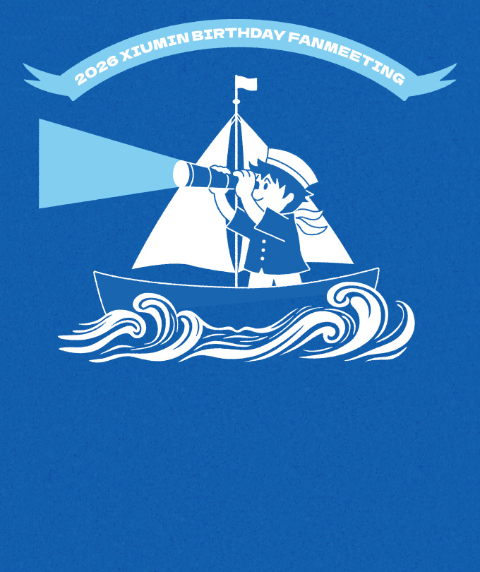2026 XIUMIN BIRTHDAY FANMEETING [슈밍 항해단 ~크루