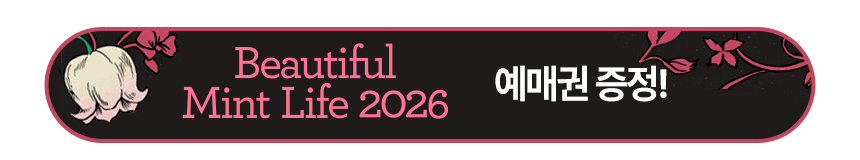 SNS 팔로우 이벤트