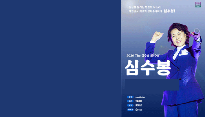 <span style="color: #ffffff">공주/수원/구리/부천/경주