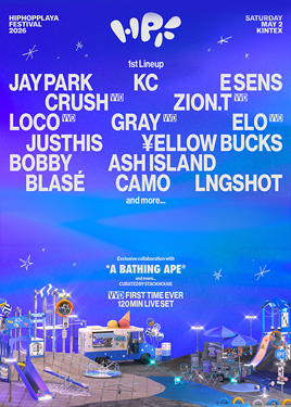 HIPHOPPLAYA FESTIVAL 2026