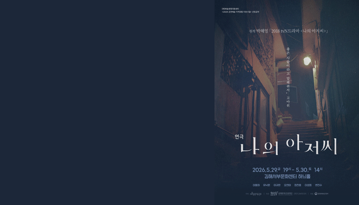 <span style="color: #ffffff">김해