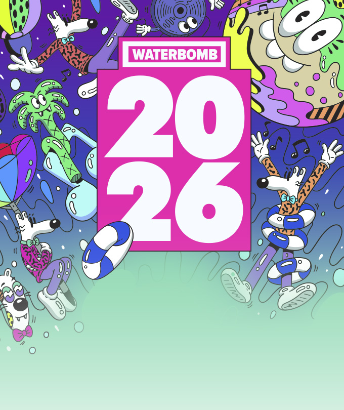 워터밤 서울 2026