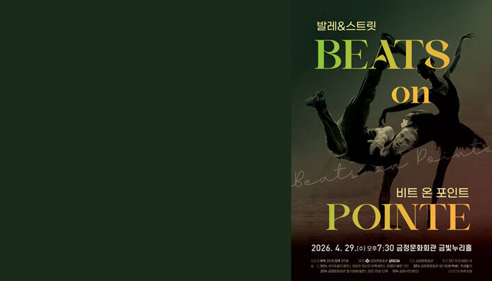 <span style="color: #dbb93e">부산