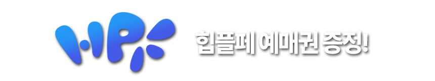 SNS 팔로우 이벤트