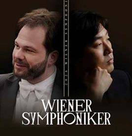 2026 빈 심포니 내한공연