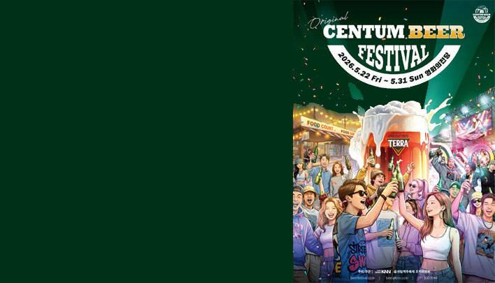 <span style="color: #ffffff">부산