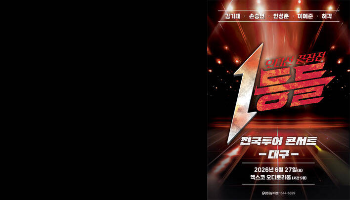 <span style="color: #ffffff">서울/부산/대구