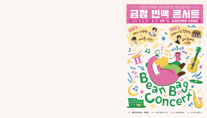 부산