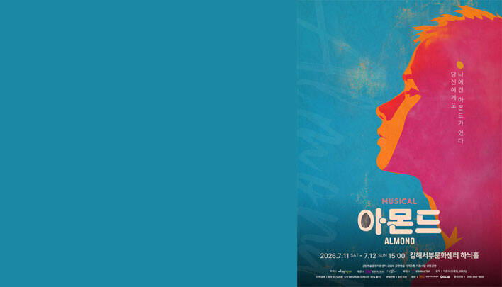 <span style="color: #fcdac6">김해