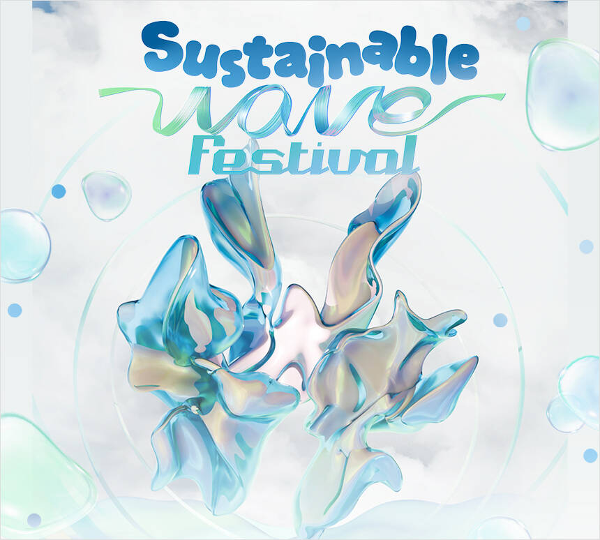 <span class="txc_3">Sustainable Wave Festival</span>